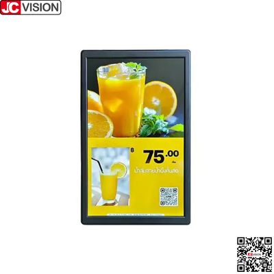 JCVISION 10,1-calowy wyświetlacz z dwoma ekranami do elektronicznych etykiet cenowych produktów, digital signage/ekran dotykowy