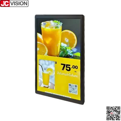 JCVISION 10,1-calowy wyświetlacz z dwoma ekranami do elektronicznych etykiet cenowych produktów, digital signage/ekran dotykowy