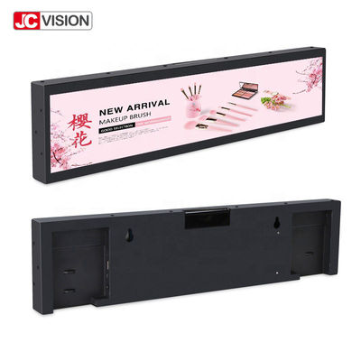 19-calowy ekran rozciągnięty, cyfrowy Android TFT Ultra Wide Digital Signage