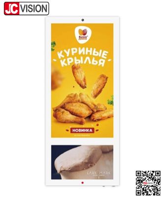 17-calowy wyświetlacz TFT LCD HD Digital Signage WiFi Network Multimedia Advertising Player Ekran windy pasażerskiej